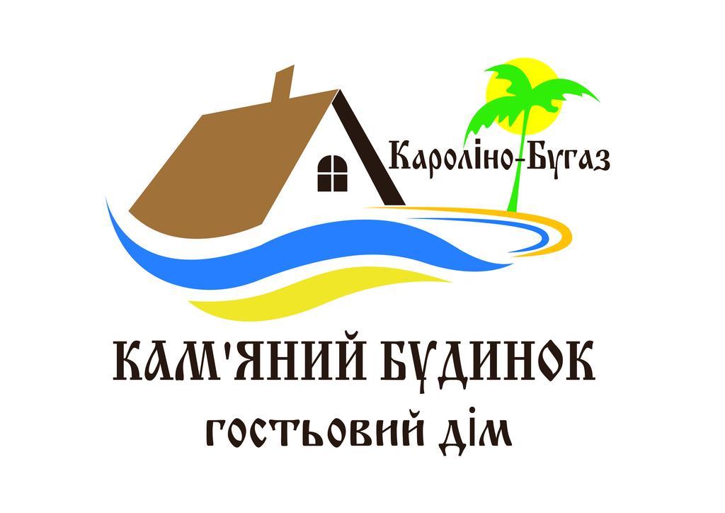 Guest House Kamenny Dom Karolino-Buhaz Dış mekan fotoğraf